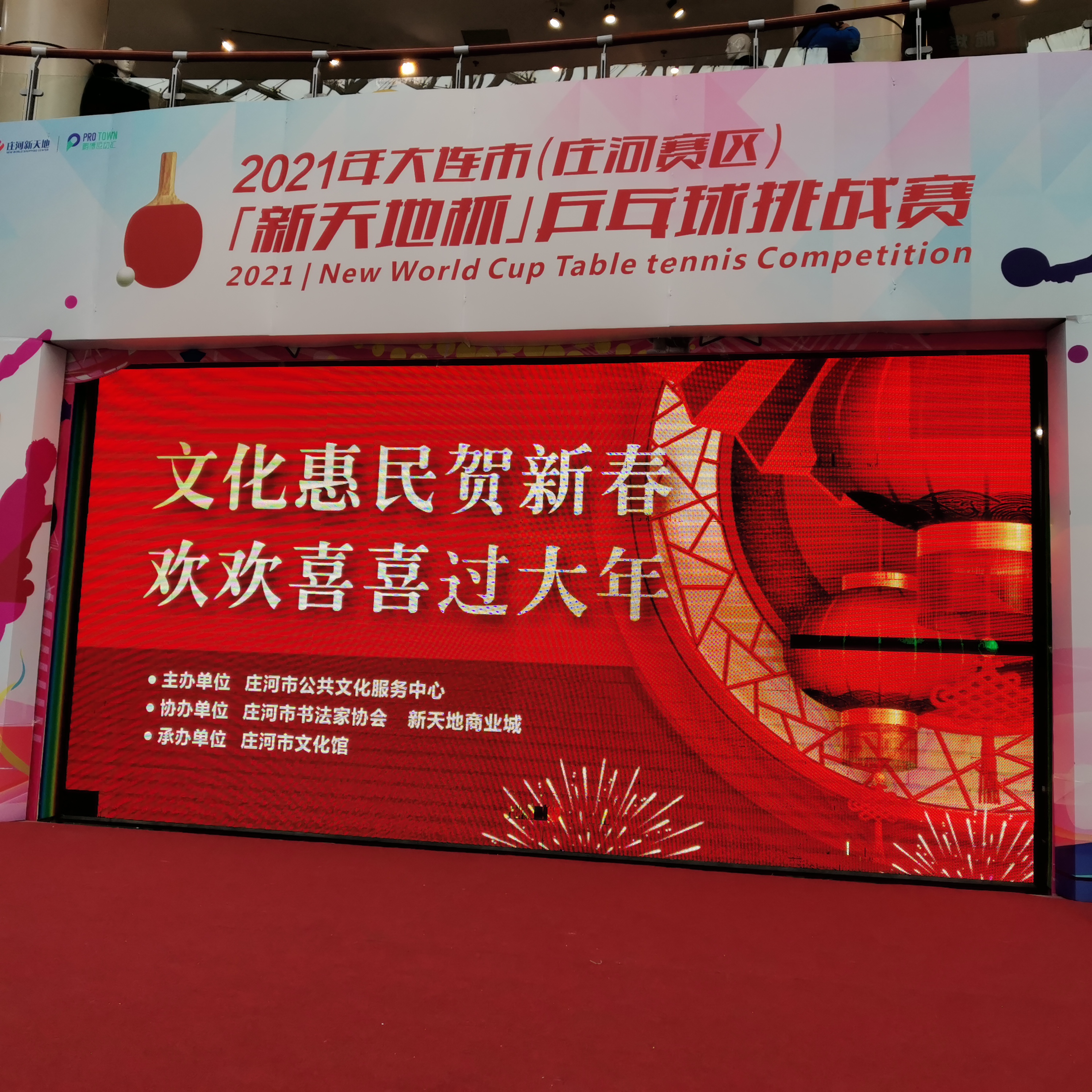 微信图片_20220120084019.jpg 微信图片_20220120084019.jpg