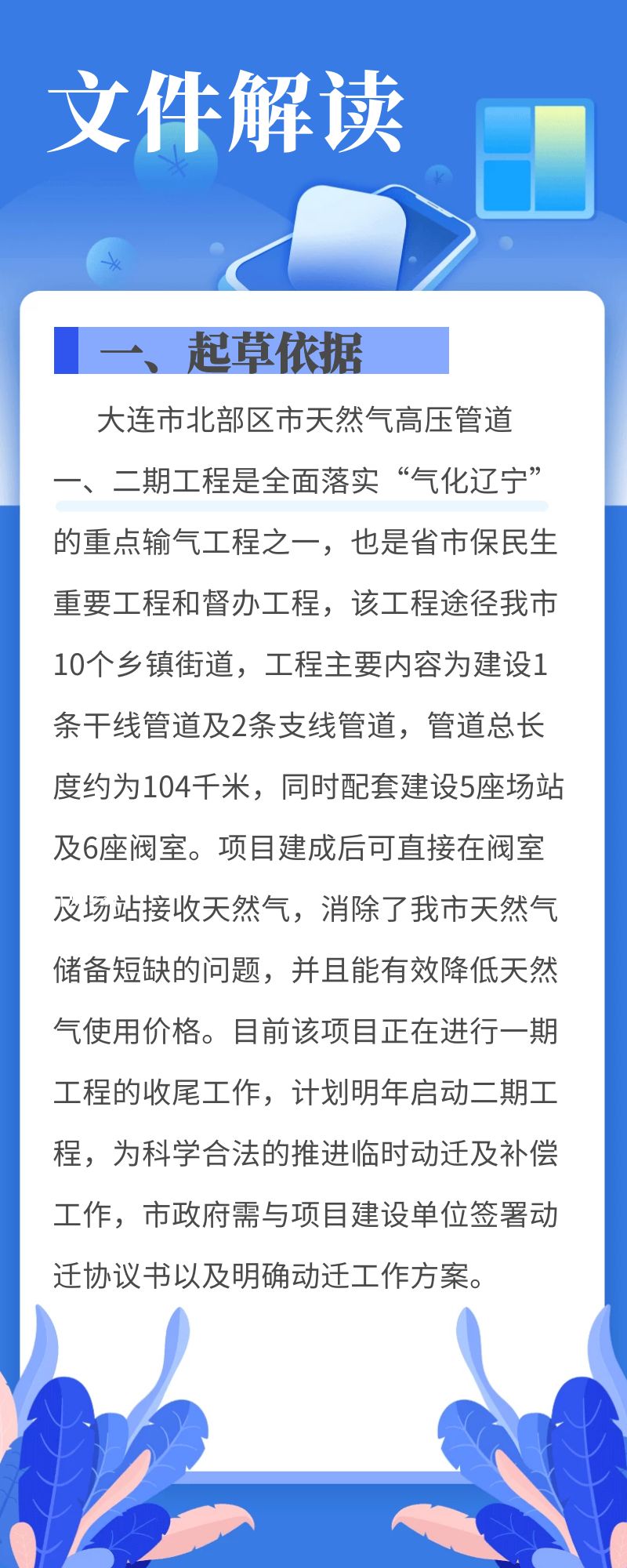 8e069f40-49b2-4ccd-874c-a9d1d46a8739~0.jpg 8e069f40-49b2-4ccd-874c-a9d1d46a8739~0.jpg