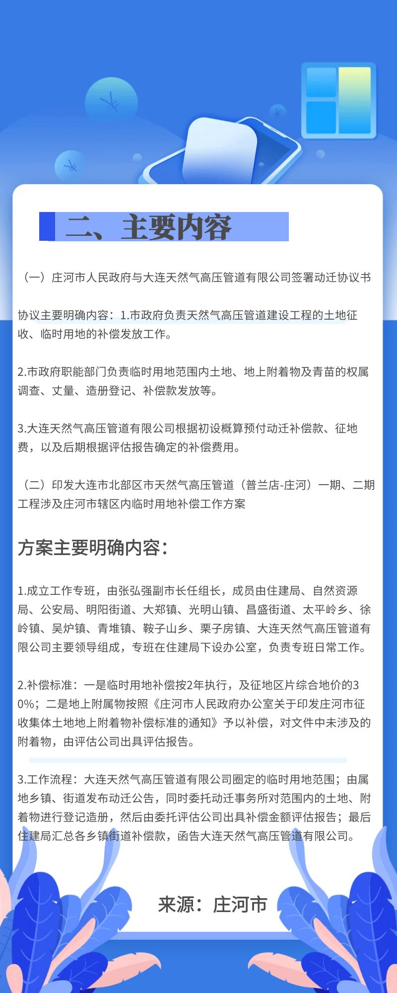 8e069f40-49b2-4ccd-874c-a9d1d46a8739~1.jpg 8e069f40-49b2-4ccd-874c-a9d1d46a8739~1.jpg