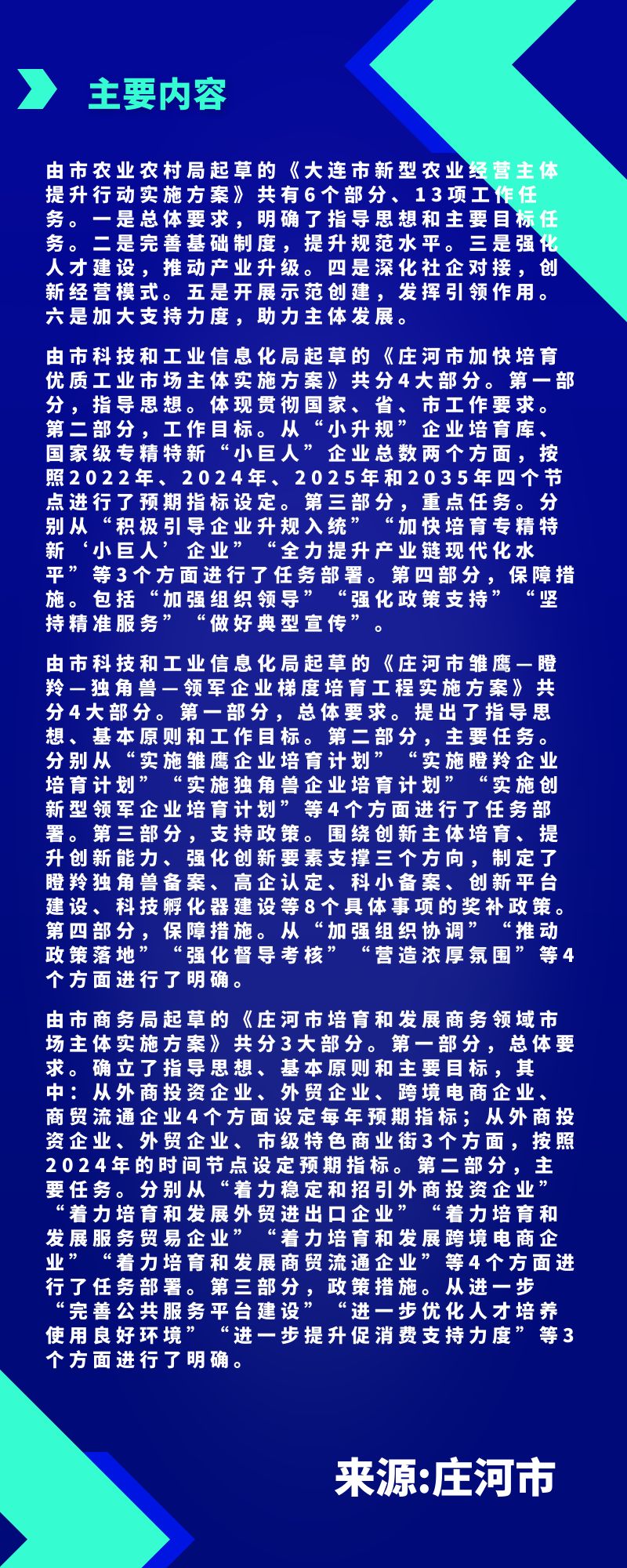 02a8de39-573b-49fb-8d32-10745791c740~1.jpg 02a8de39-573b-49fb-8d32-10745791c740~1.jpg