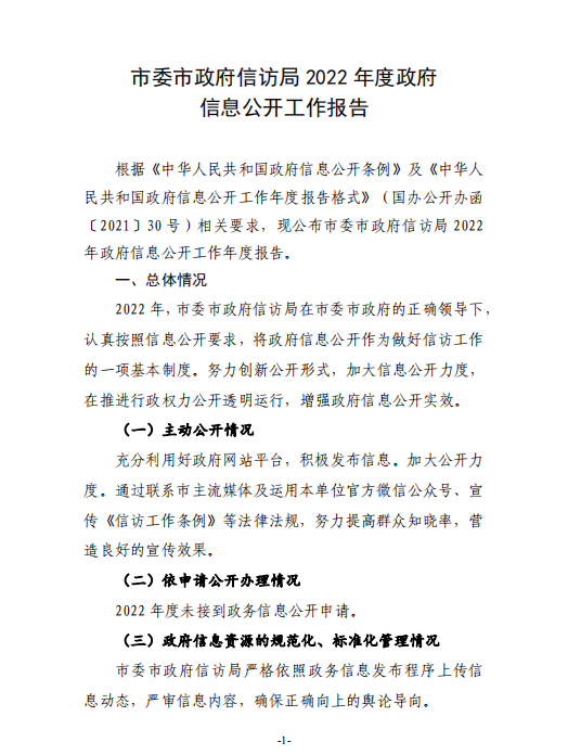 微信图片_20230306111417.png