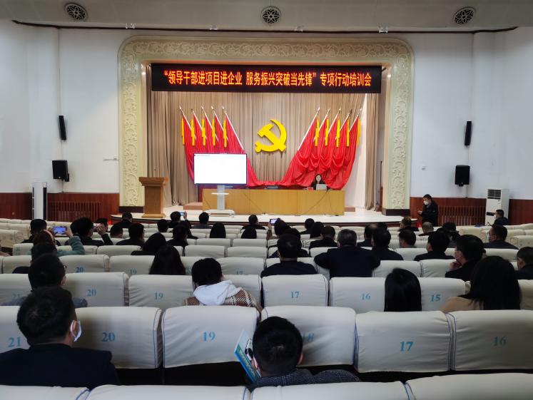 选派干部入企培训.jpg