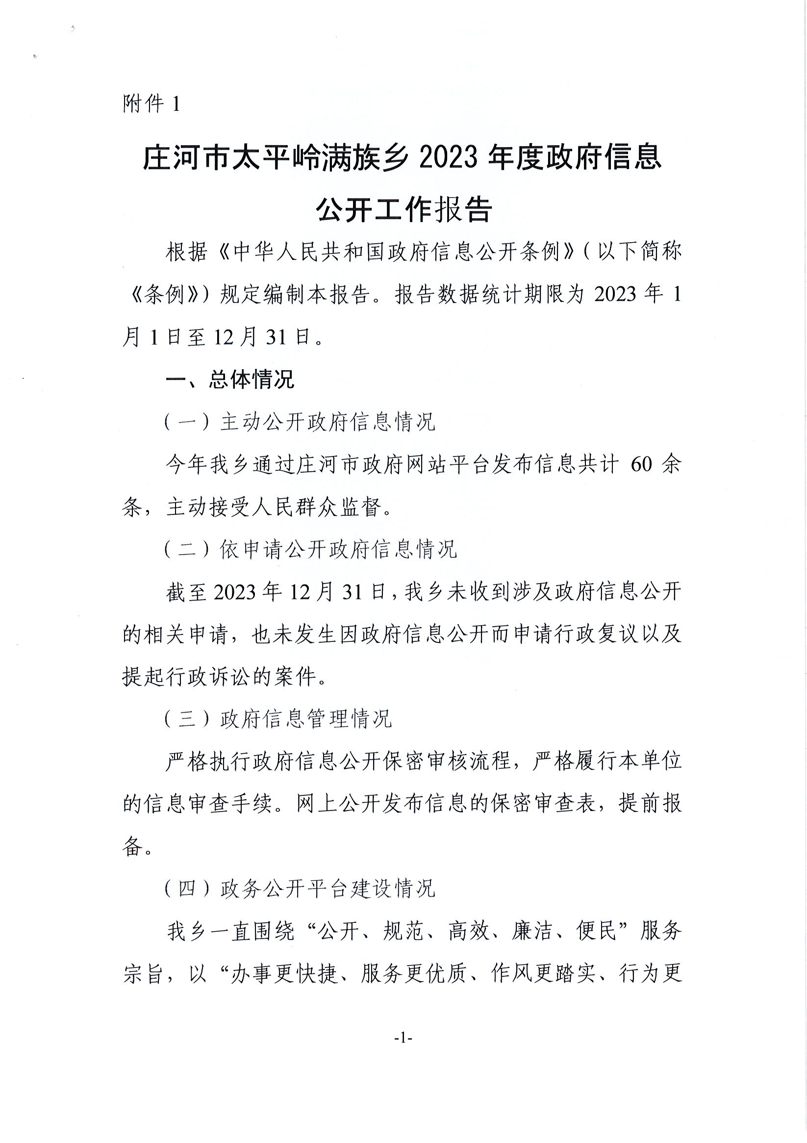 会议记录098.png
