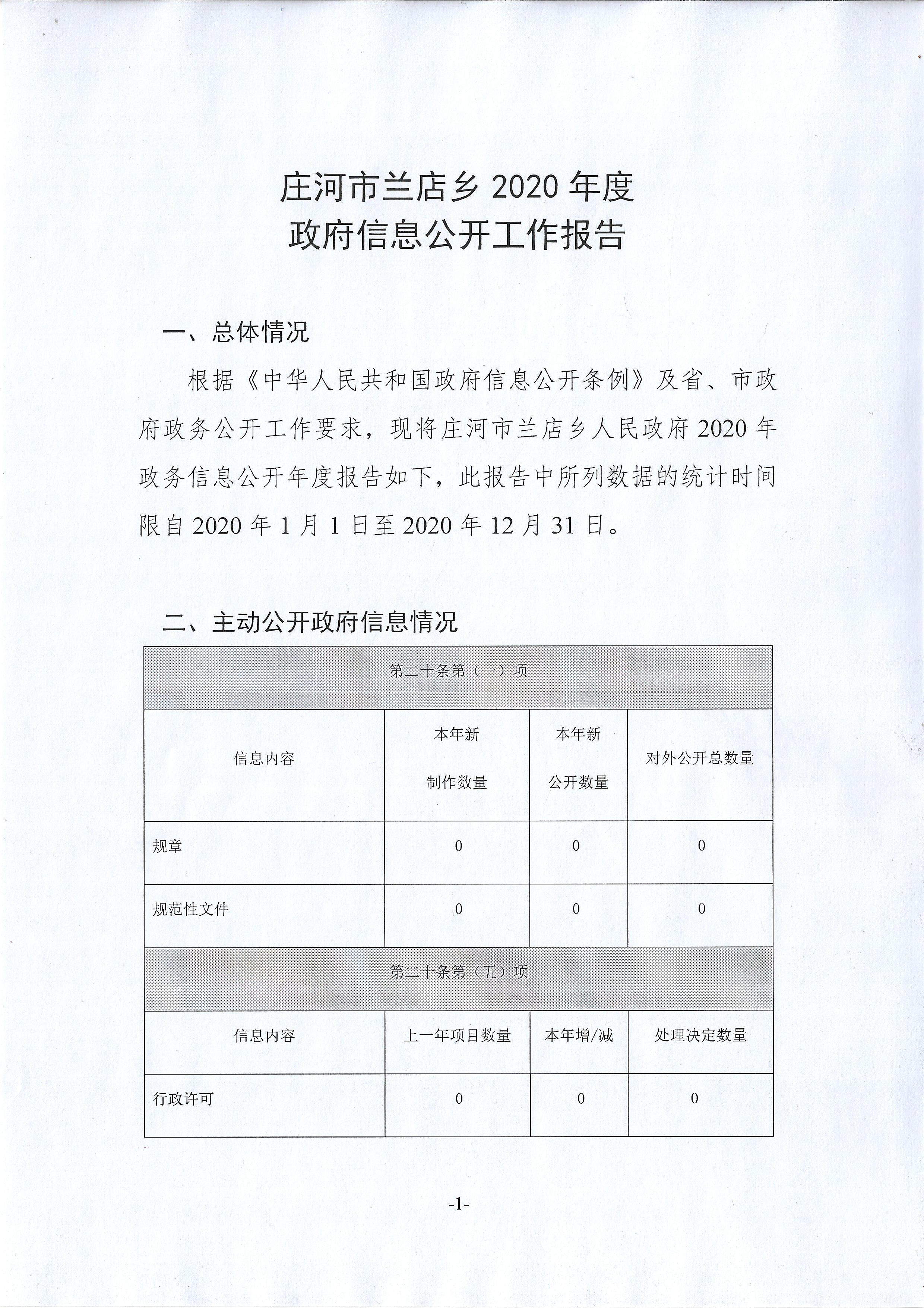 微信图片_20210119102623.jpg