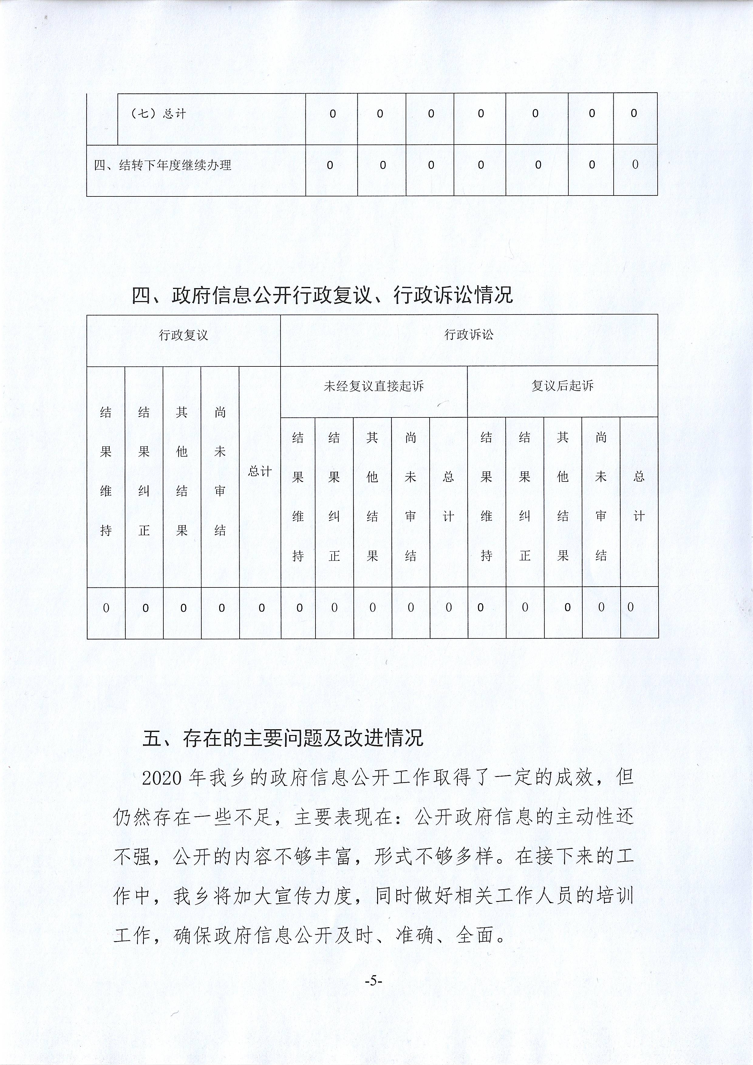 微信图片_20210119102740.jpg
