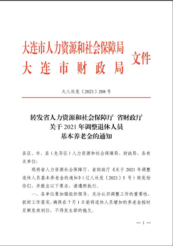 360截图20210630105206236.jpg