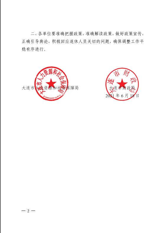360截图20210630105229325.jpg
