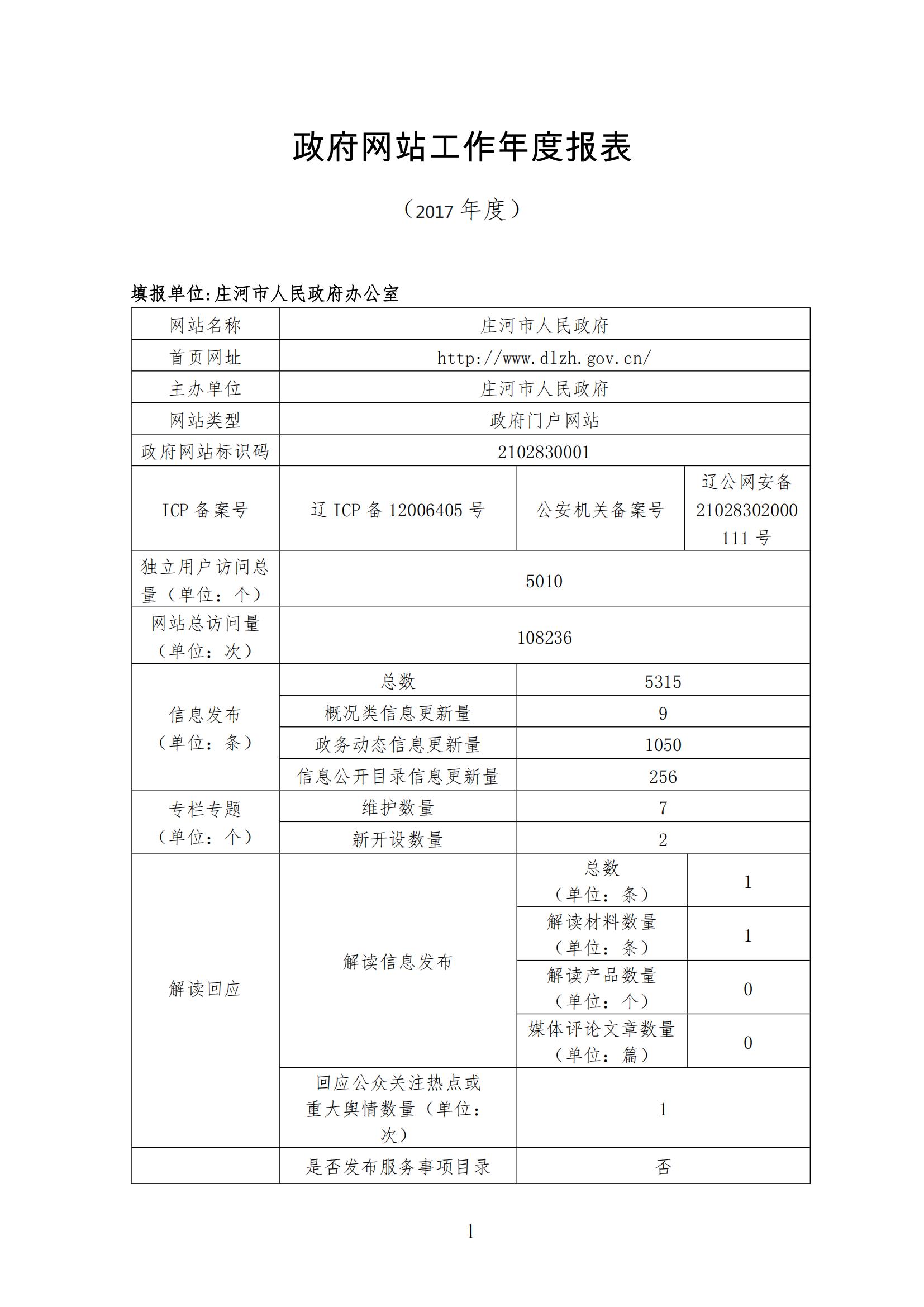 2017年_00.jpg