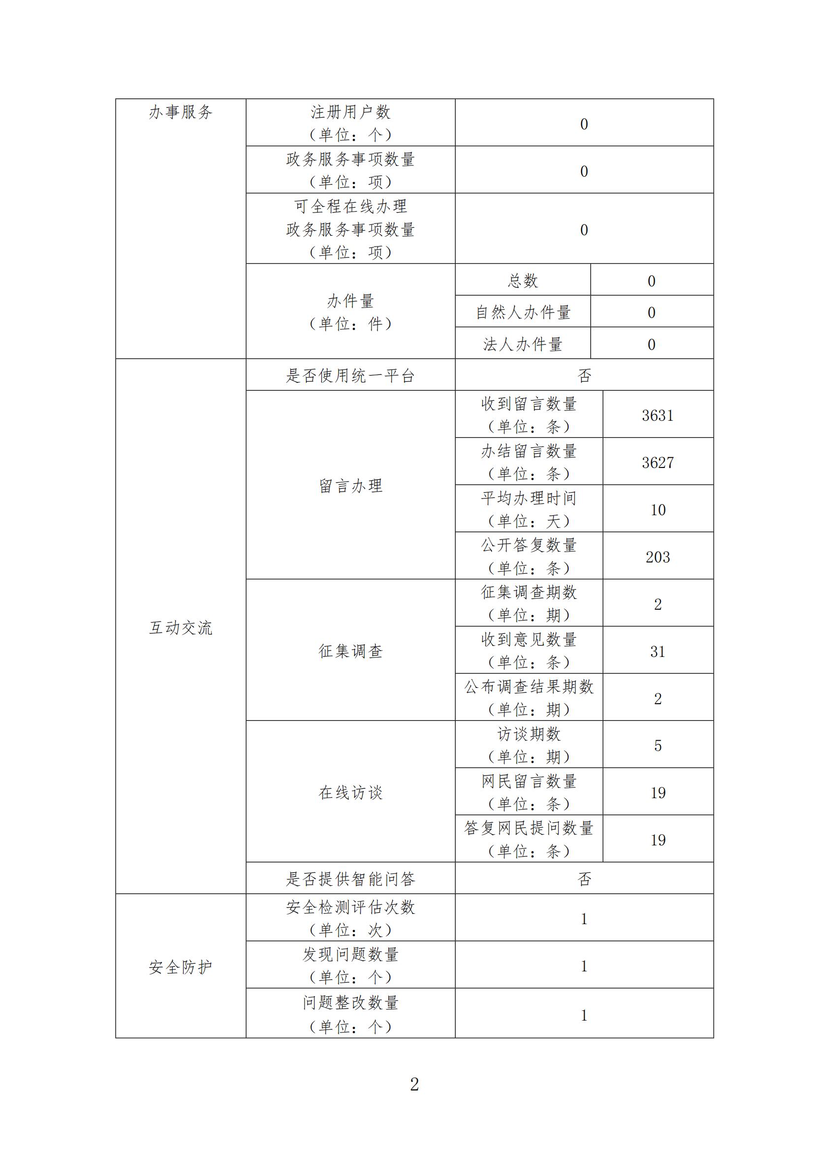 2017年_01.jpg