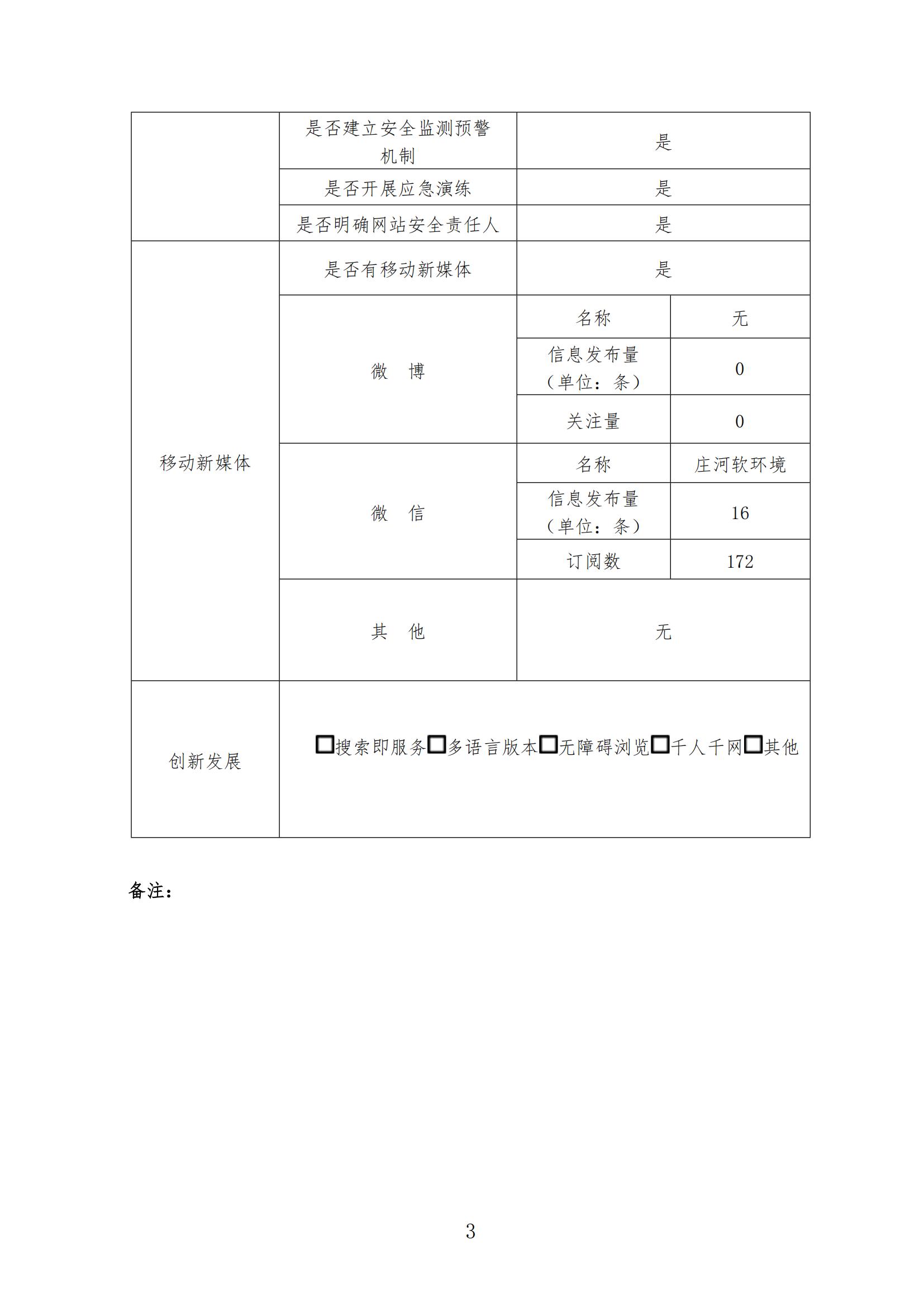 2017年_02.jpg