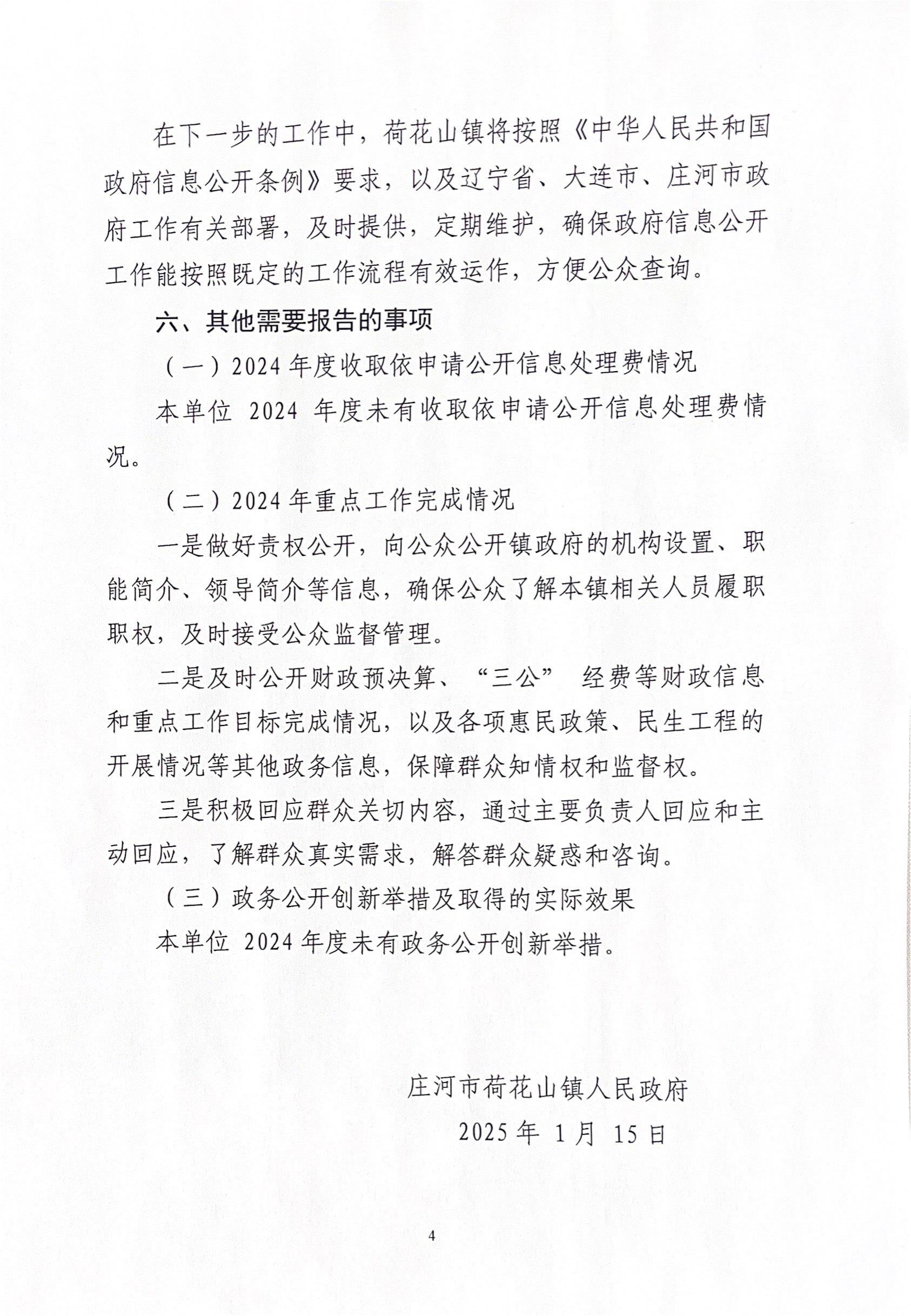 f95e6781-0c0d-4431-904e-efee43223573.jpg