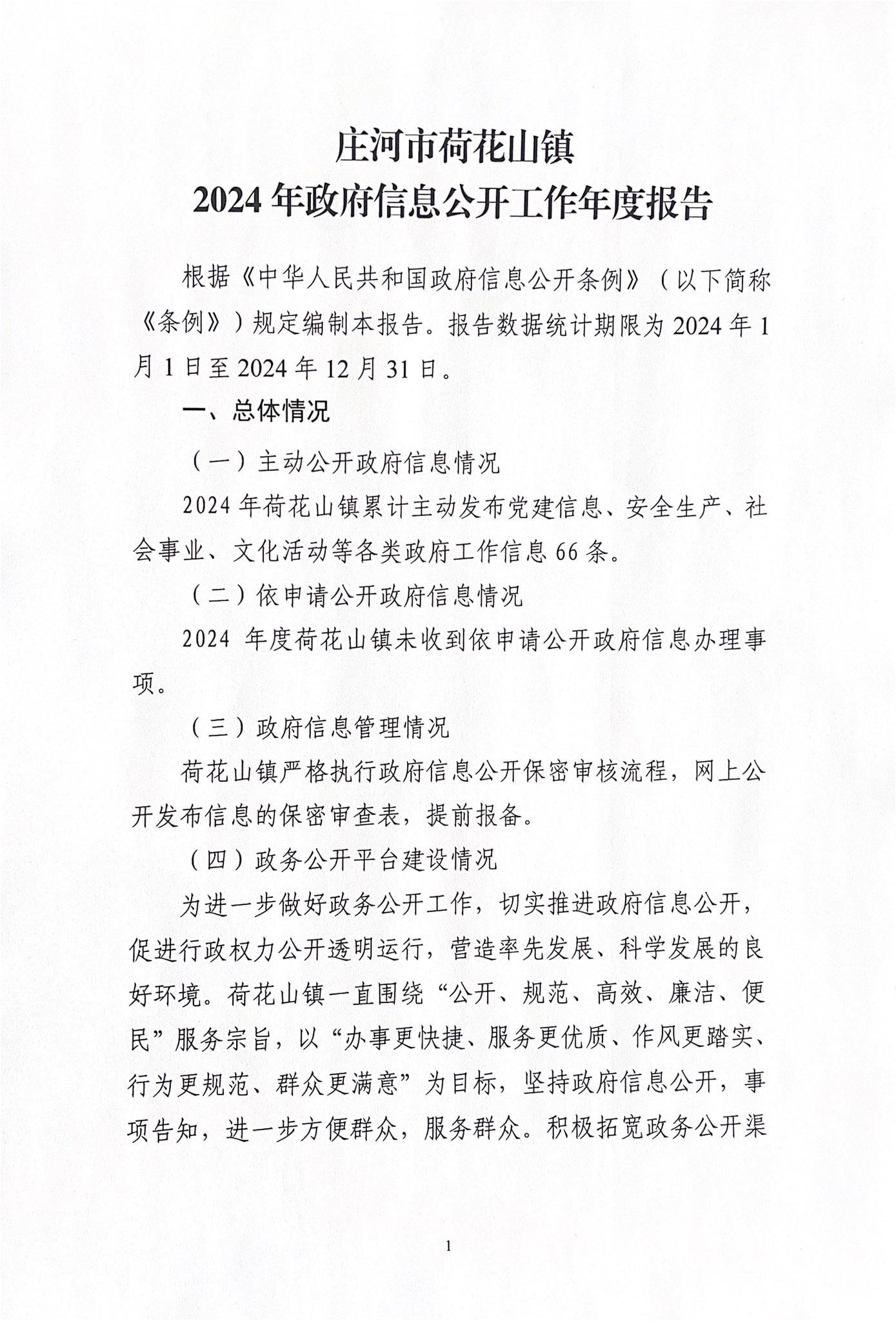 a1c97715-b8a5-43bc-8f5a-563f57702fbc.jpg