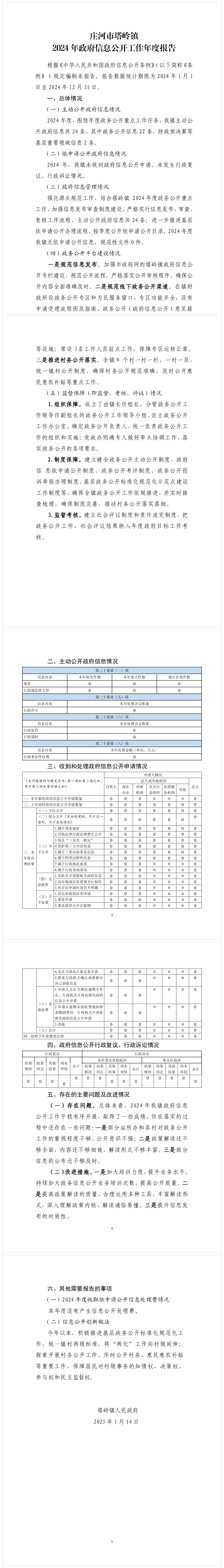 mmexport1740393951203.jpg