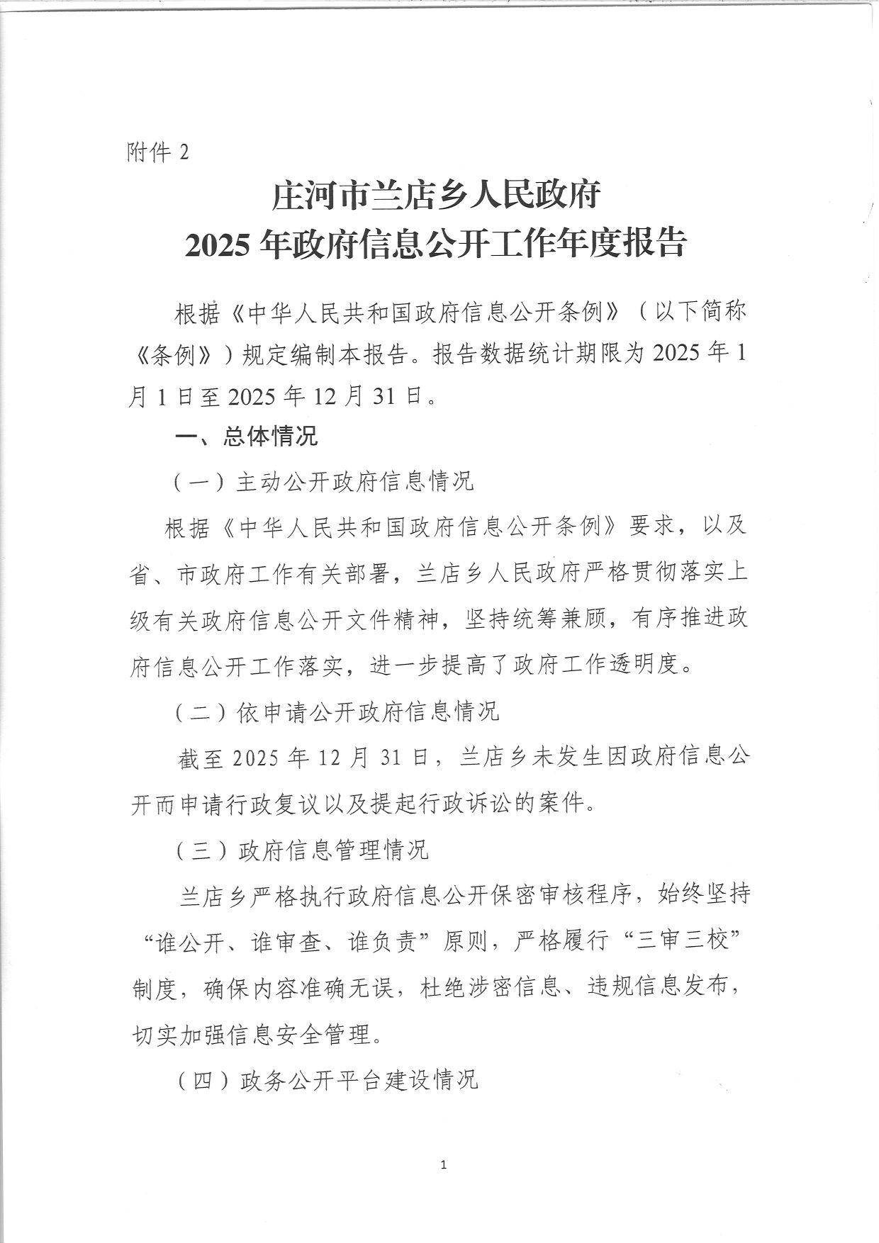 微信图片_20260122092518.jpg